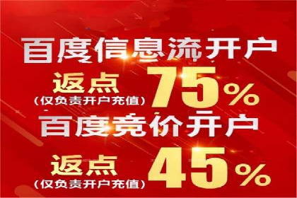 360信息流广告：农业行业投放案例分析